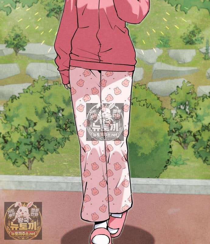 너만 보인단 말이야 11화 56