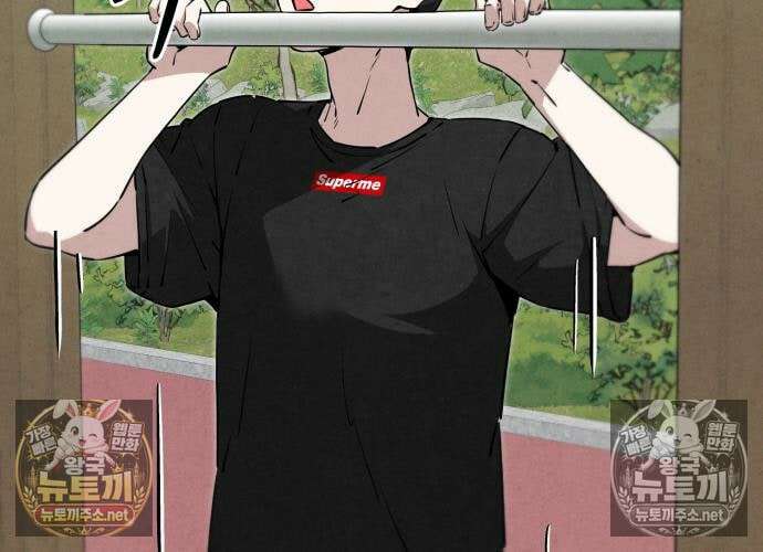 너만 보인단 말이야 11화 65