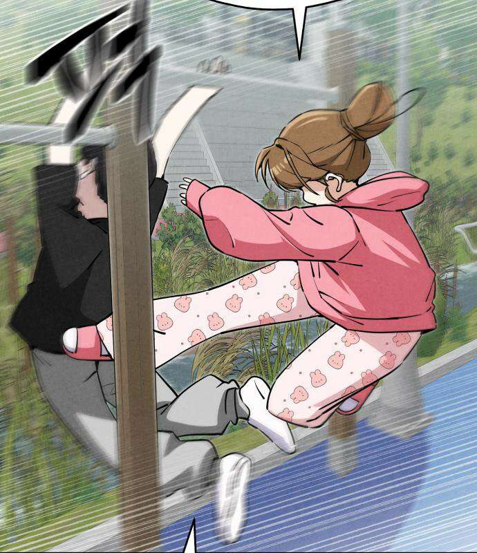 너만 보인단 말이야 11화 69