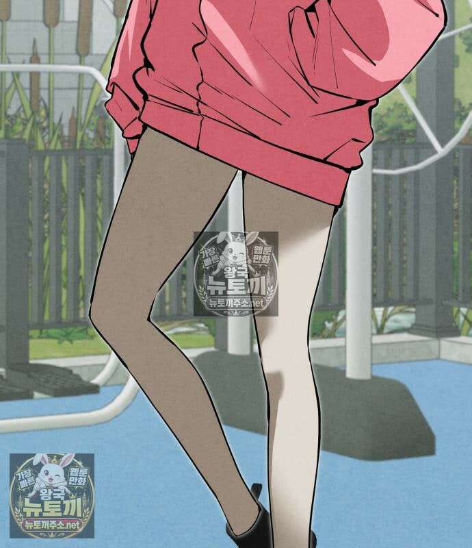 너만 보인단 말이야 11화 98