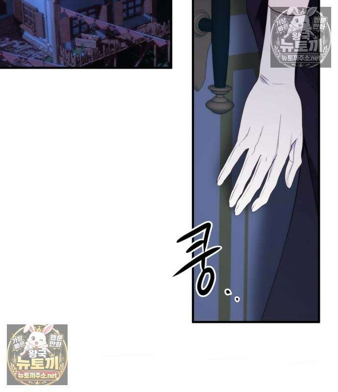 악녀는 조용히 살고싶을 뿐인데! 87화 26