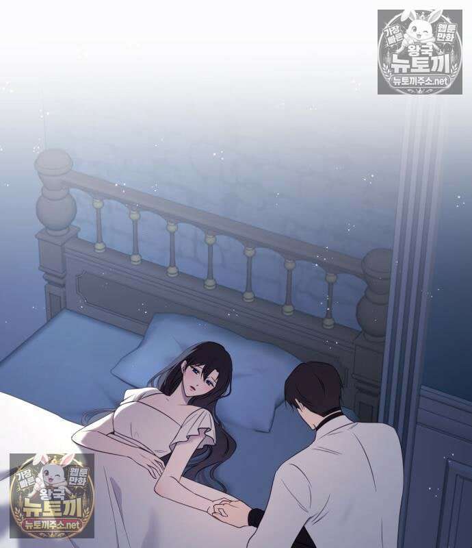 악녀는 조용히 살고싶을 뿐인데! 87화 56