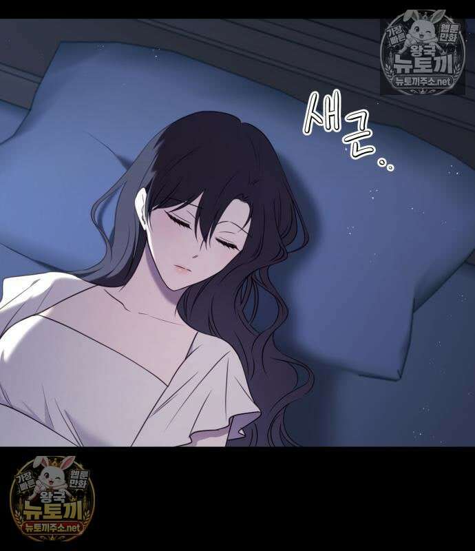 악녀는 조용히 살고싶을 뿐인데! 87화 122