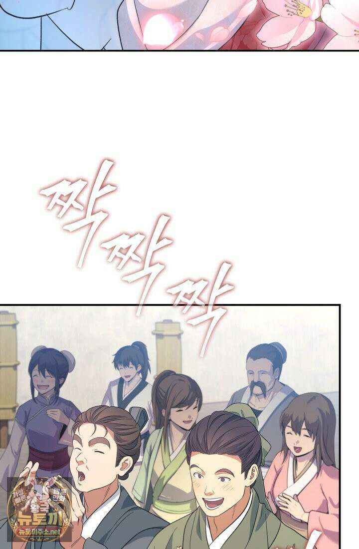 은해상단 막내아들 59화 6