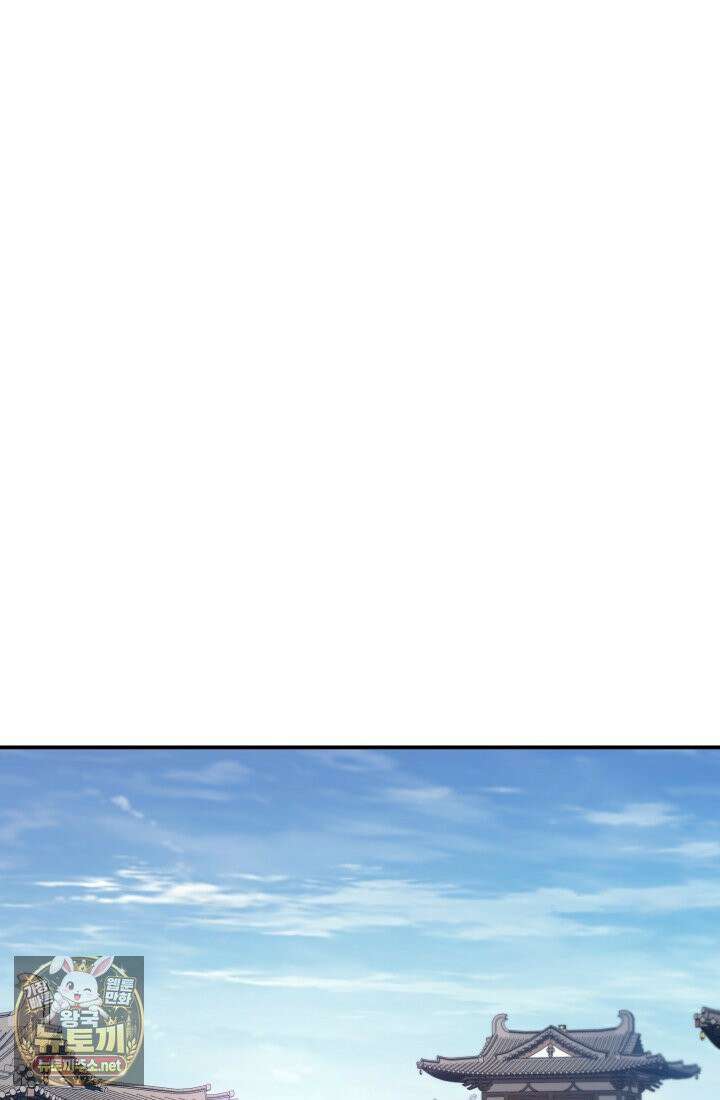 은해상단 막내아들 59화 16