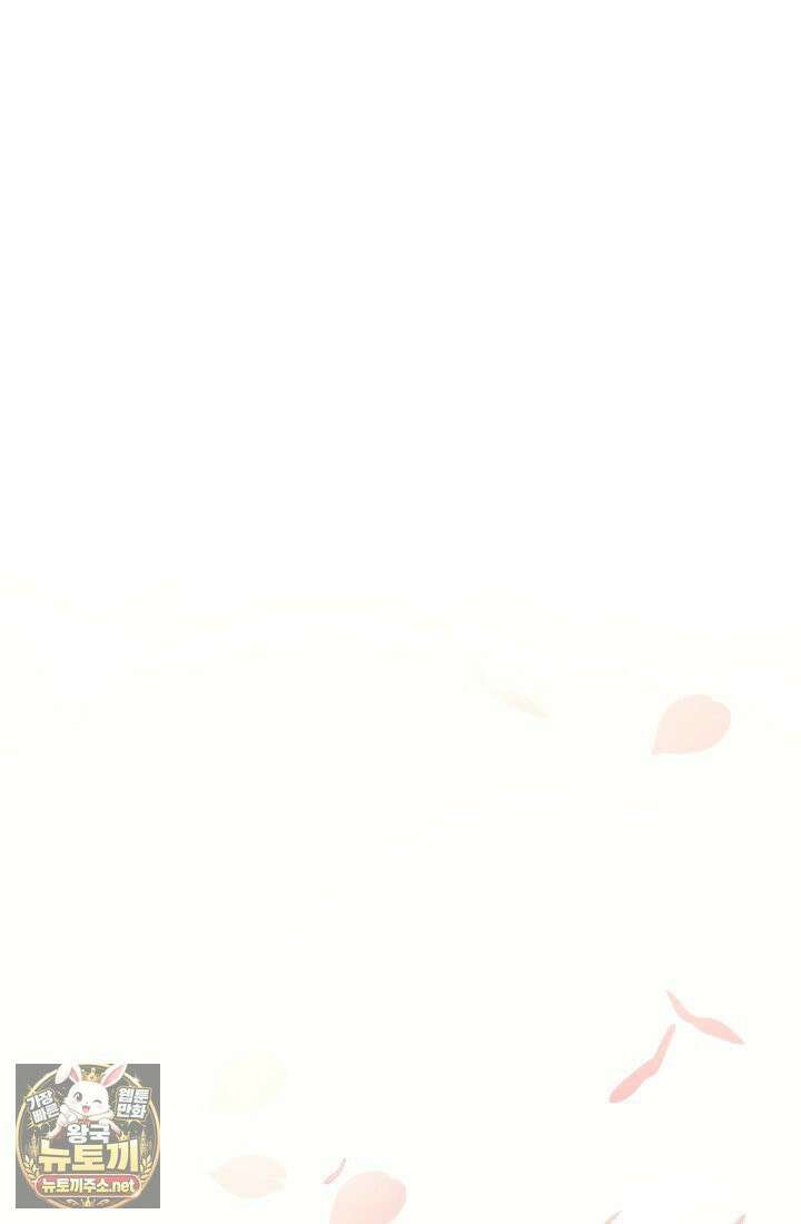 은해상단 막내아들 59화 68