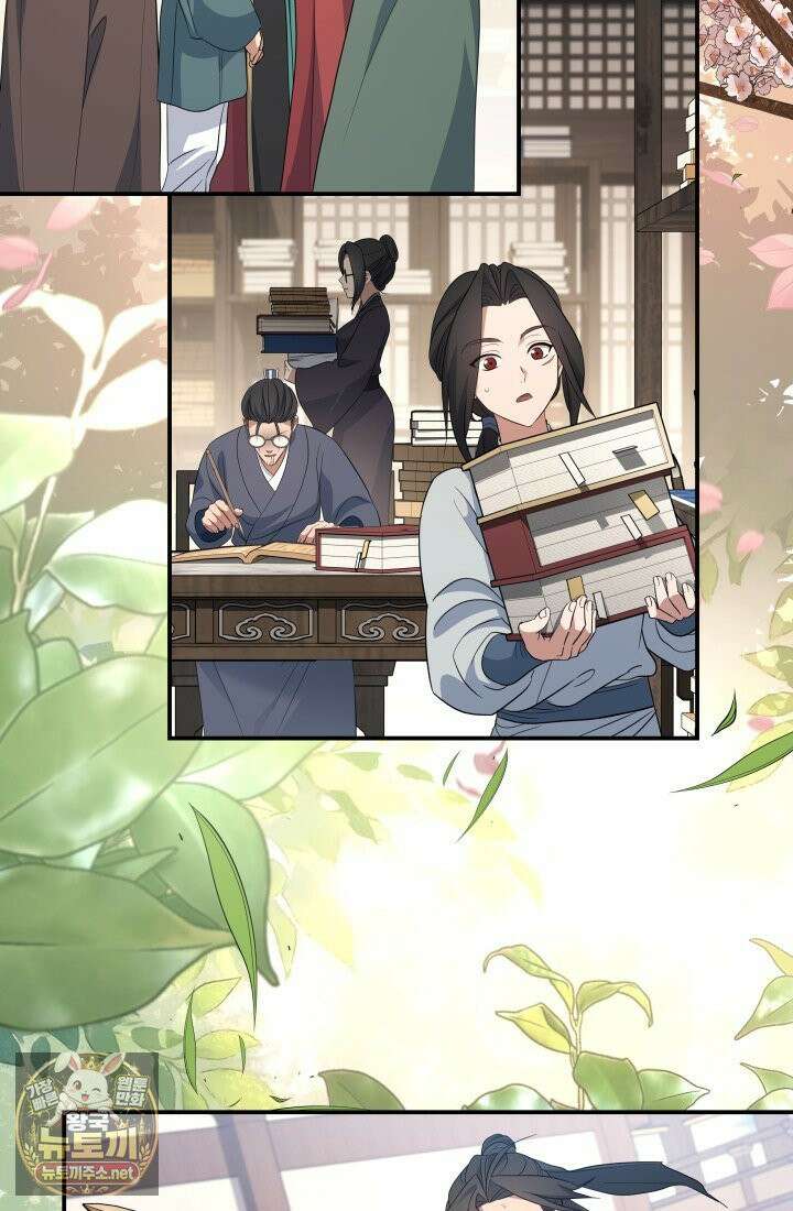은해상단 막내아들 59화 70