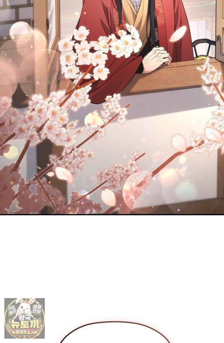 은해상단 막내아들 59화 77