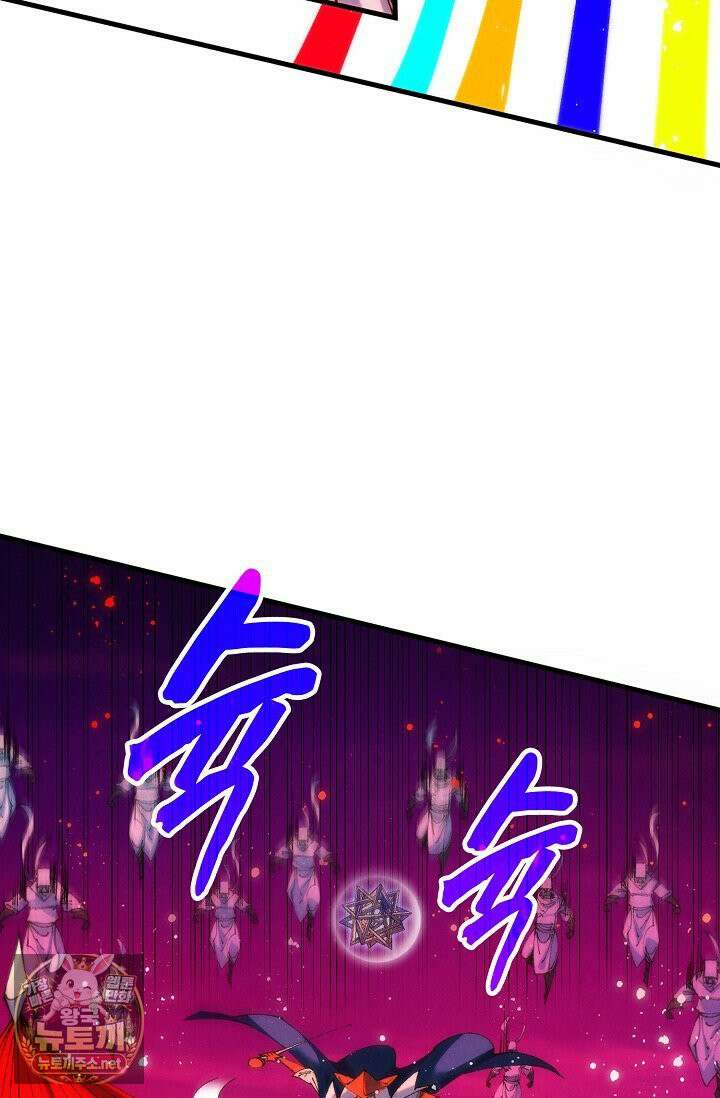 만고지존 482화 42
