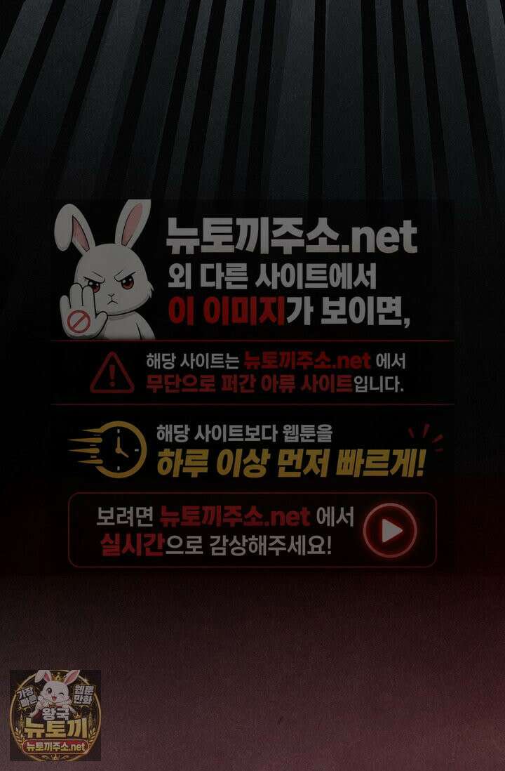 만고지존 482화 71