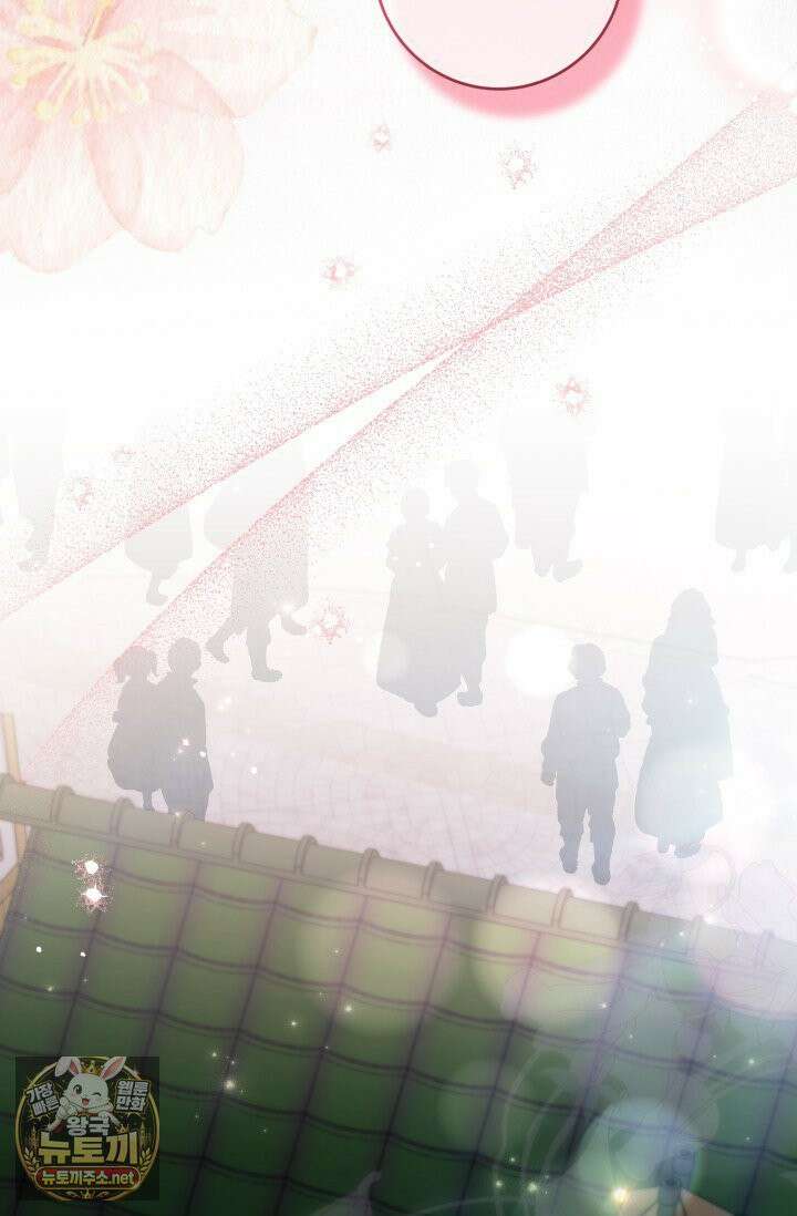 악역의 딸은 가출을 계획합니다 90화 59