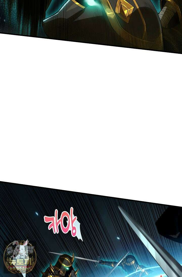 유일무이의 네크로맨서 103화 24