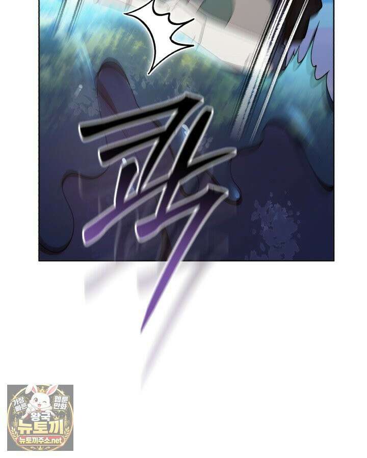 병아리반 헌터는 효도 중! 70화 14