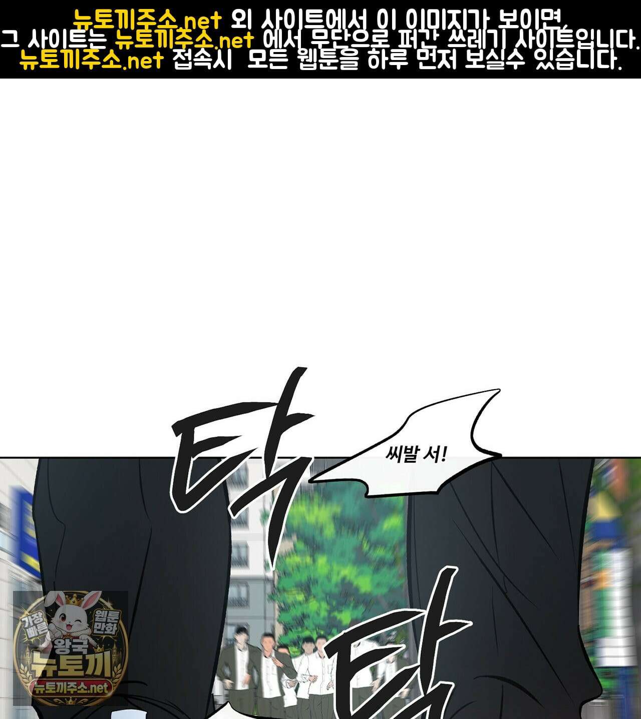 러브 오더 20화 1