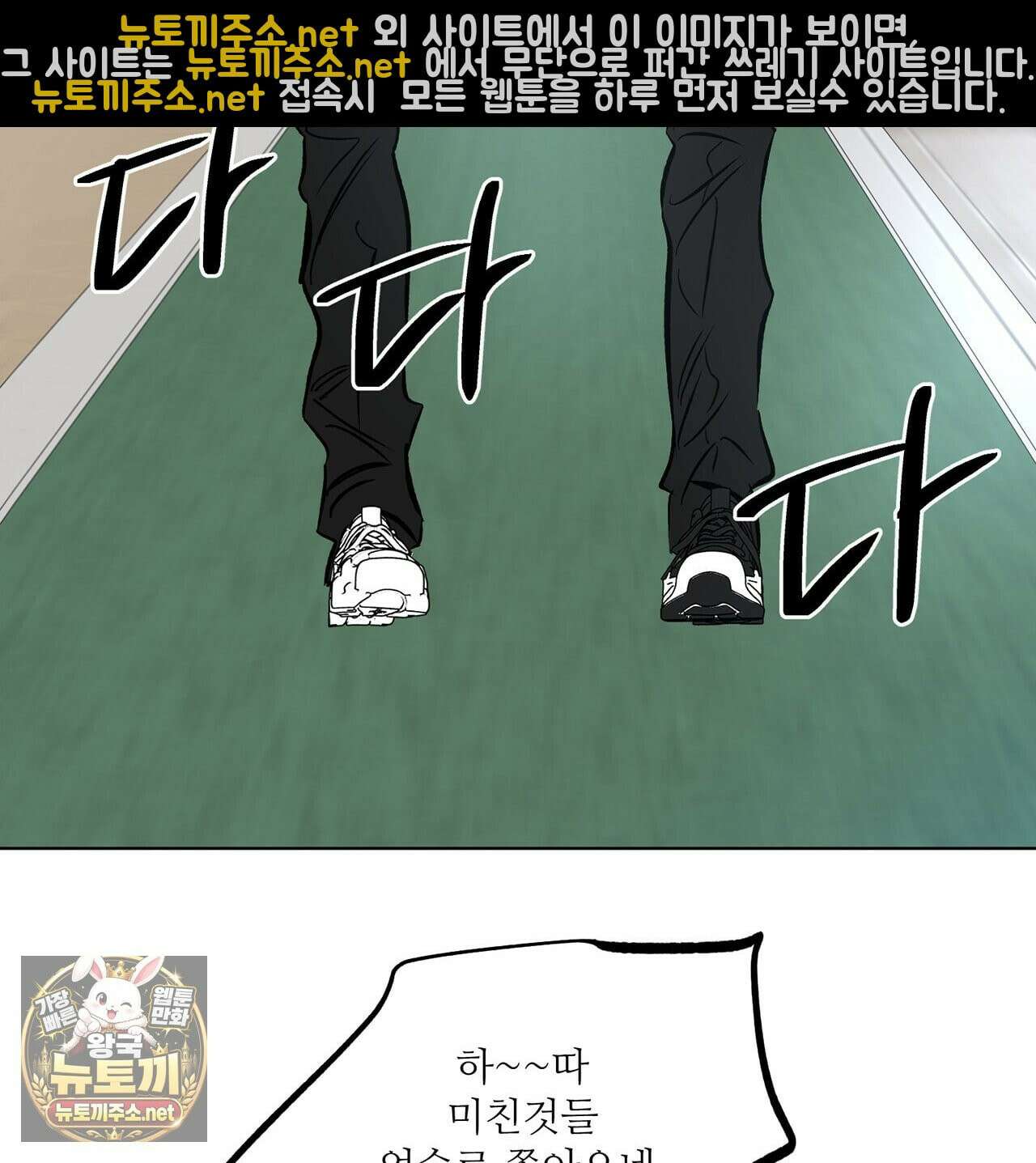 러브 오더 20화 4