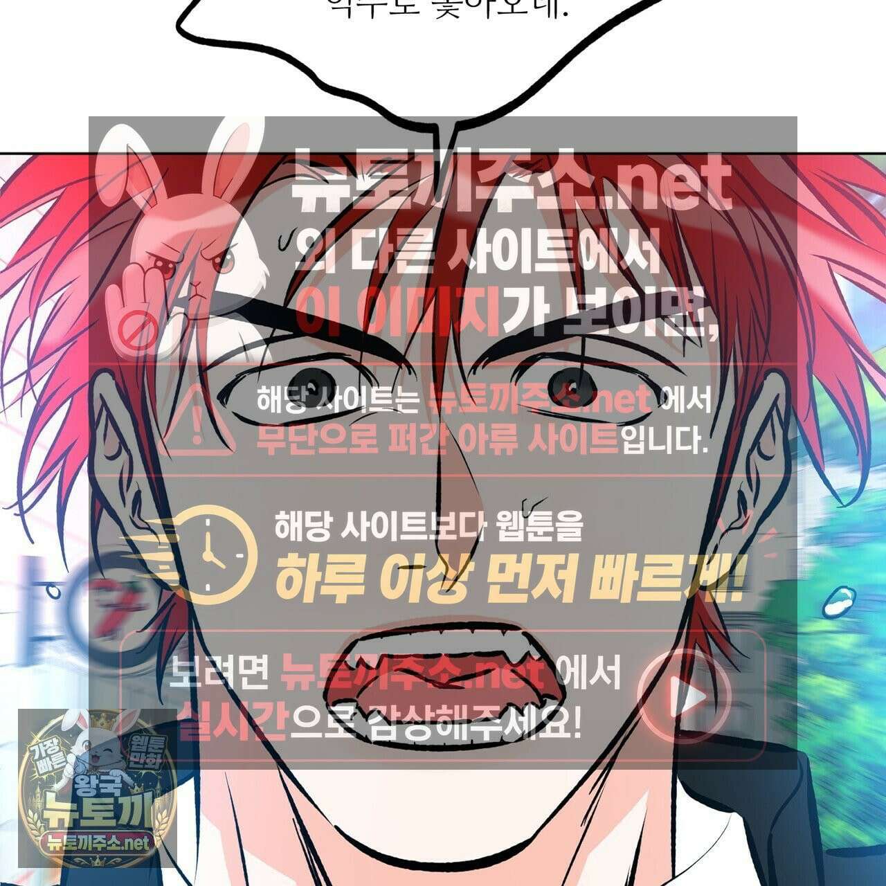 러브 오더 20화 5