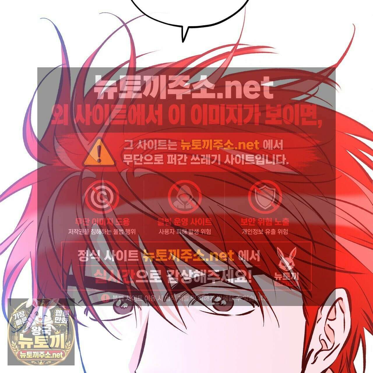 러브 오더 20화 17