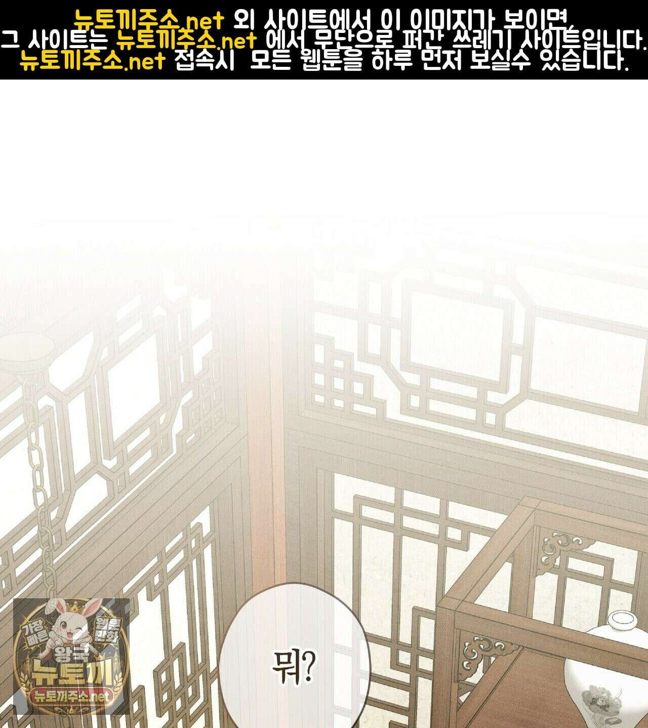 유인설계 29화 1