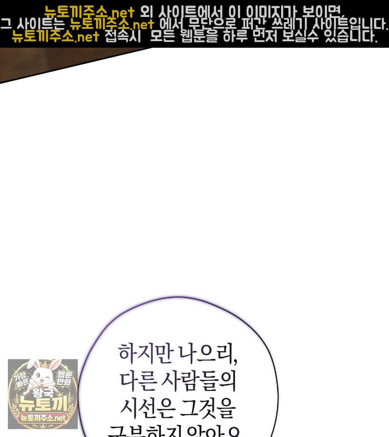 유인설계 29화 11