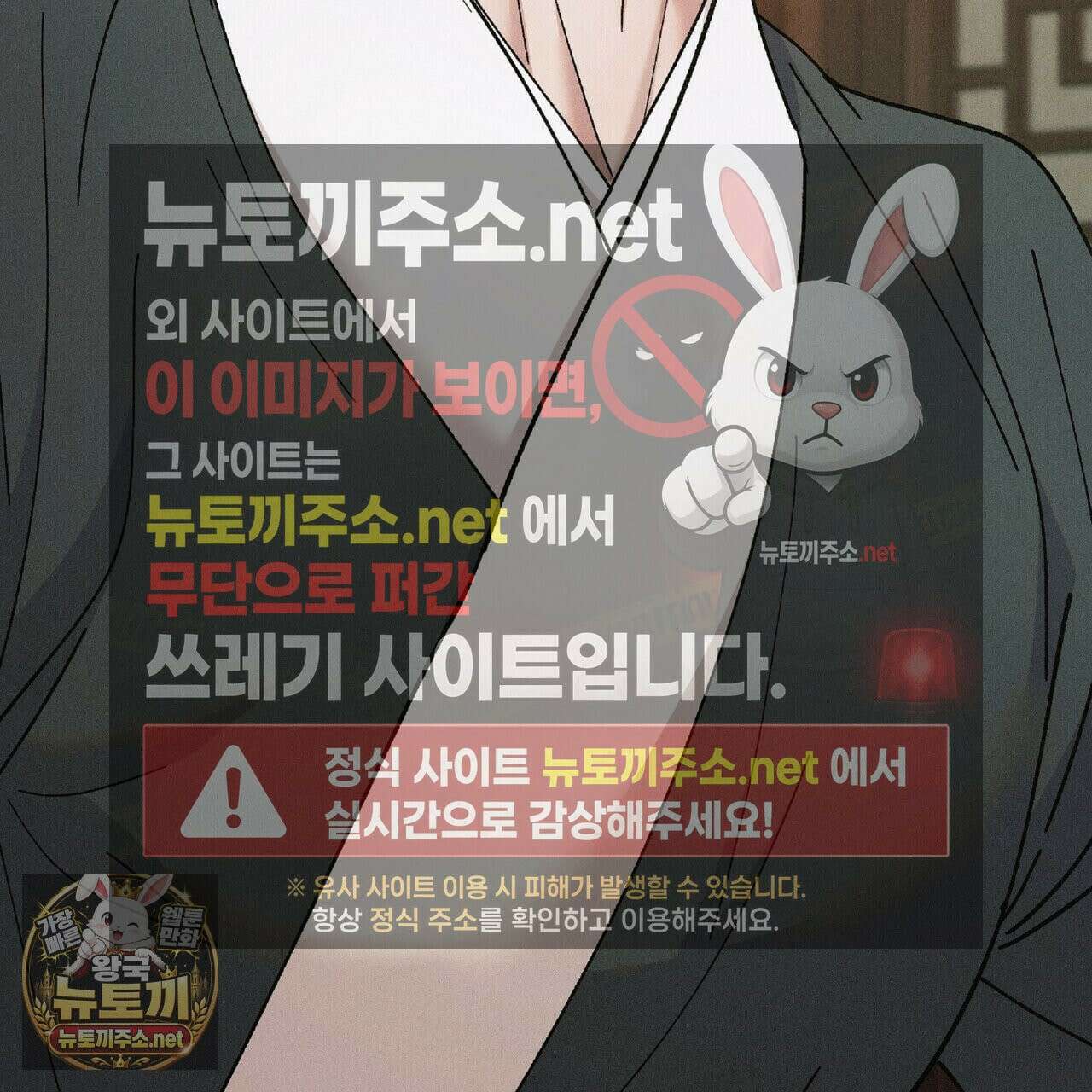 유인설계 29화 22
