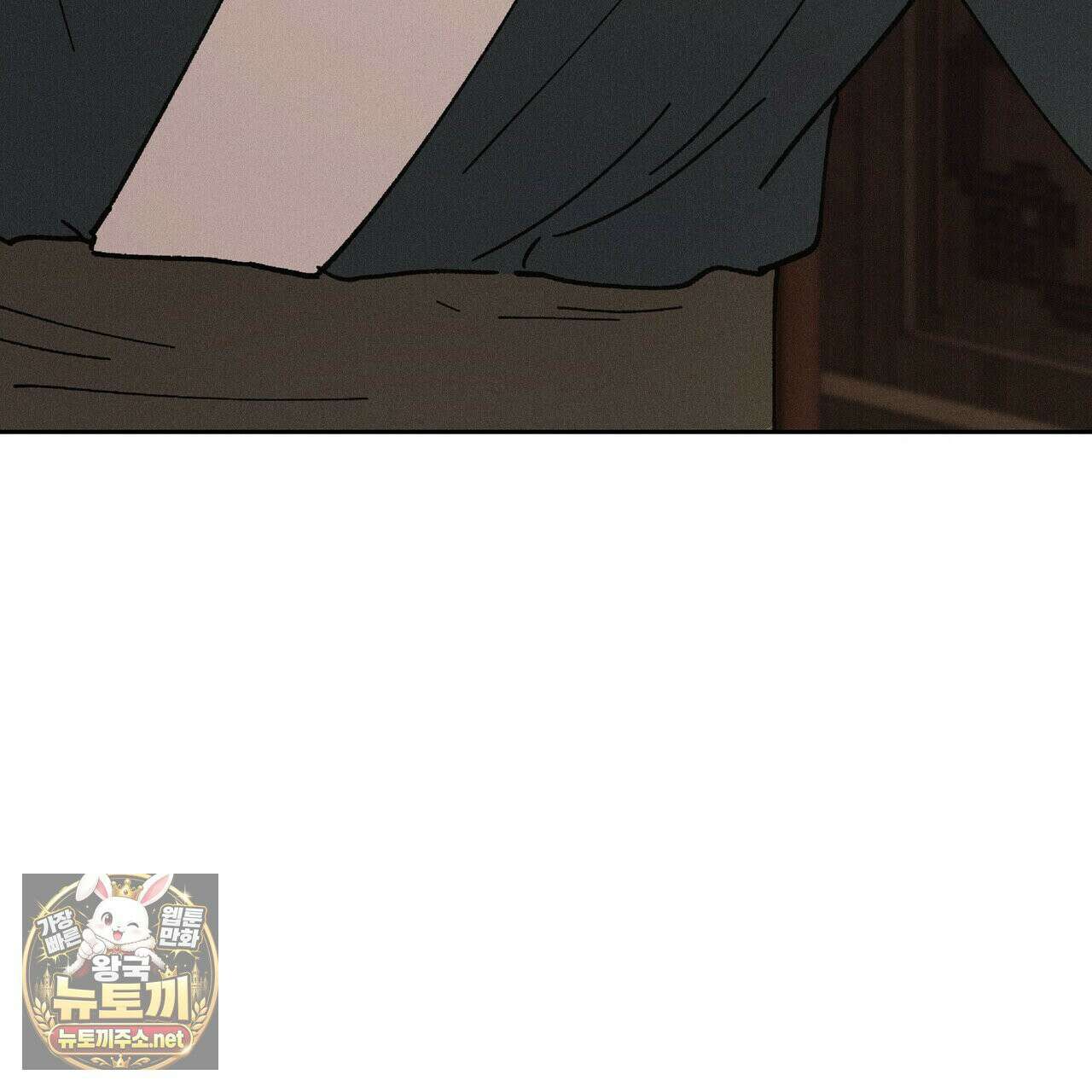 유인설계 29화 23