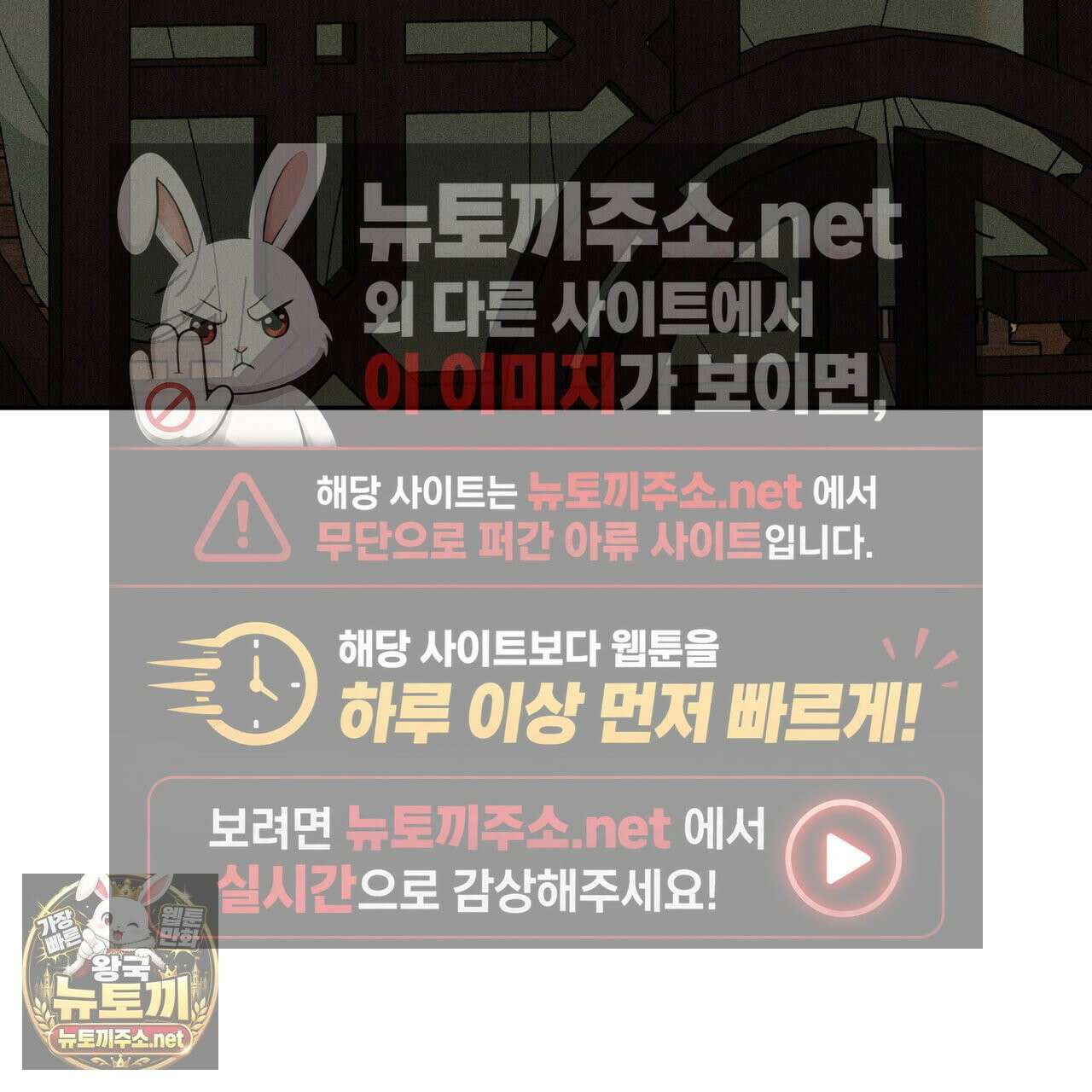 유인설계 29화 33