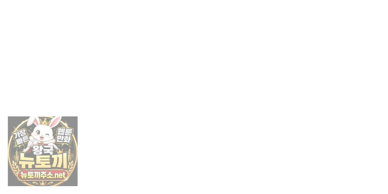 유인설계 29화 40