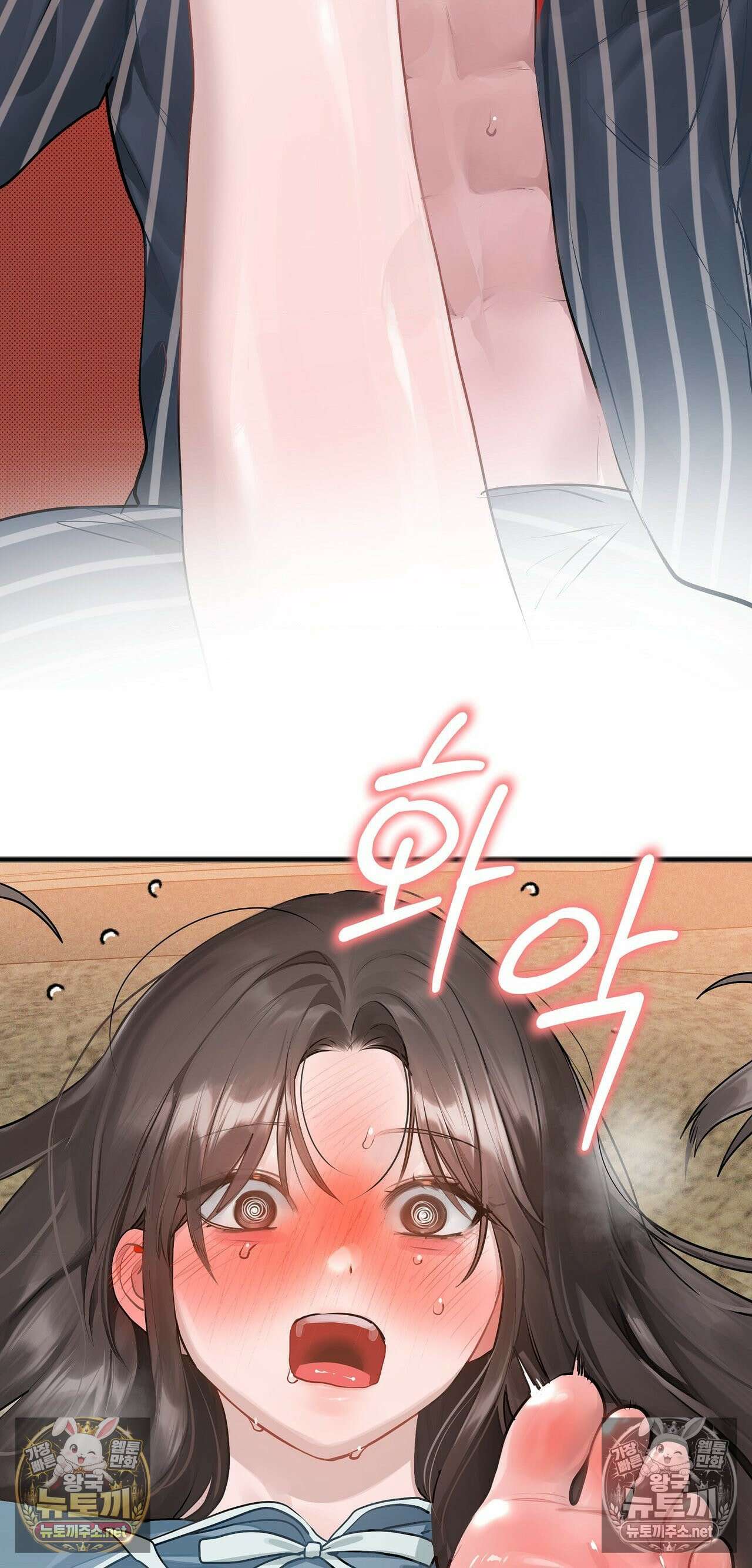 지우와 우연 20화 - 20화 8