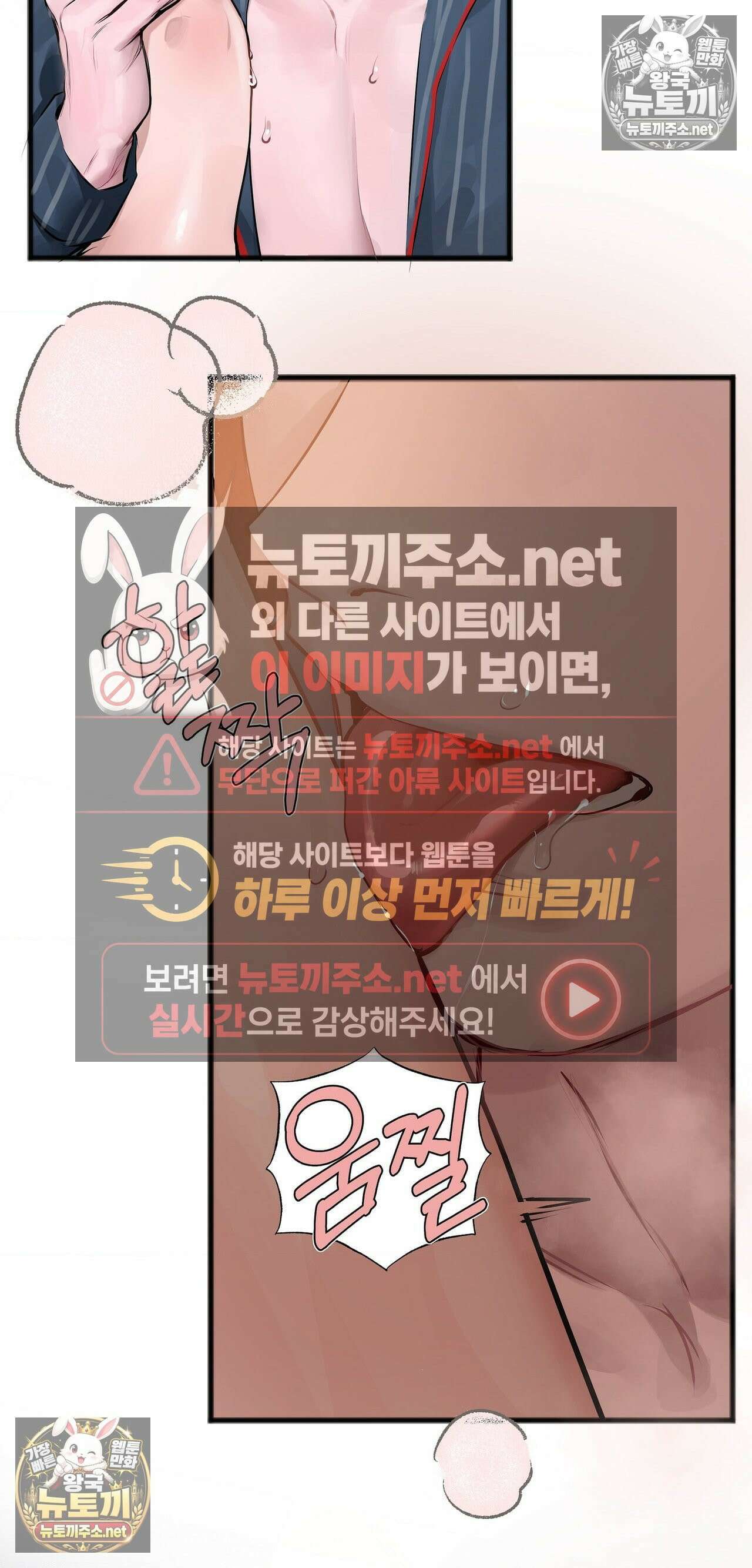 지우와 우연 20화 - 20화 10