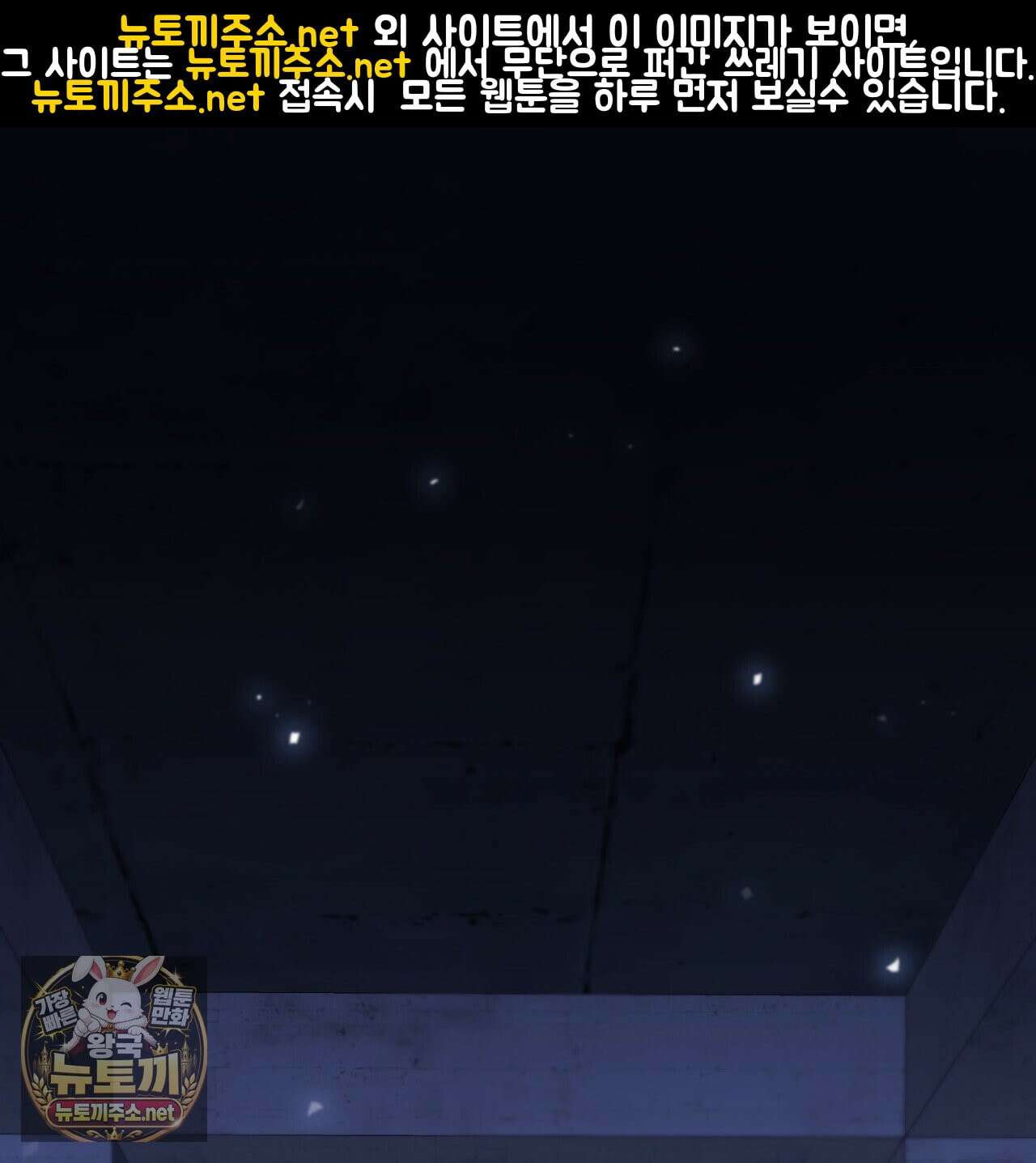 심연에서는 양을 따라가세요 1화 1
