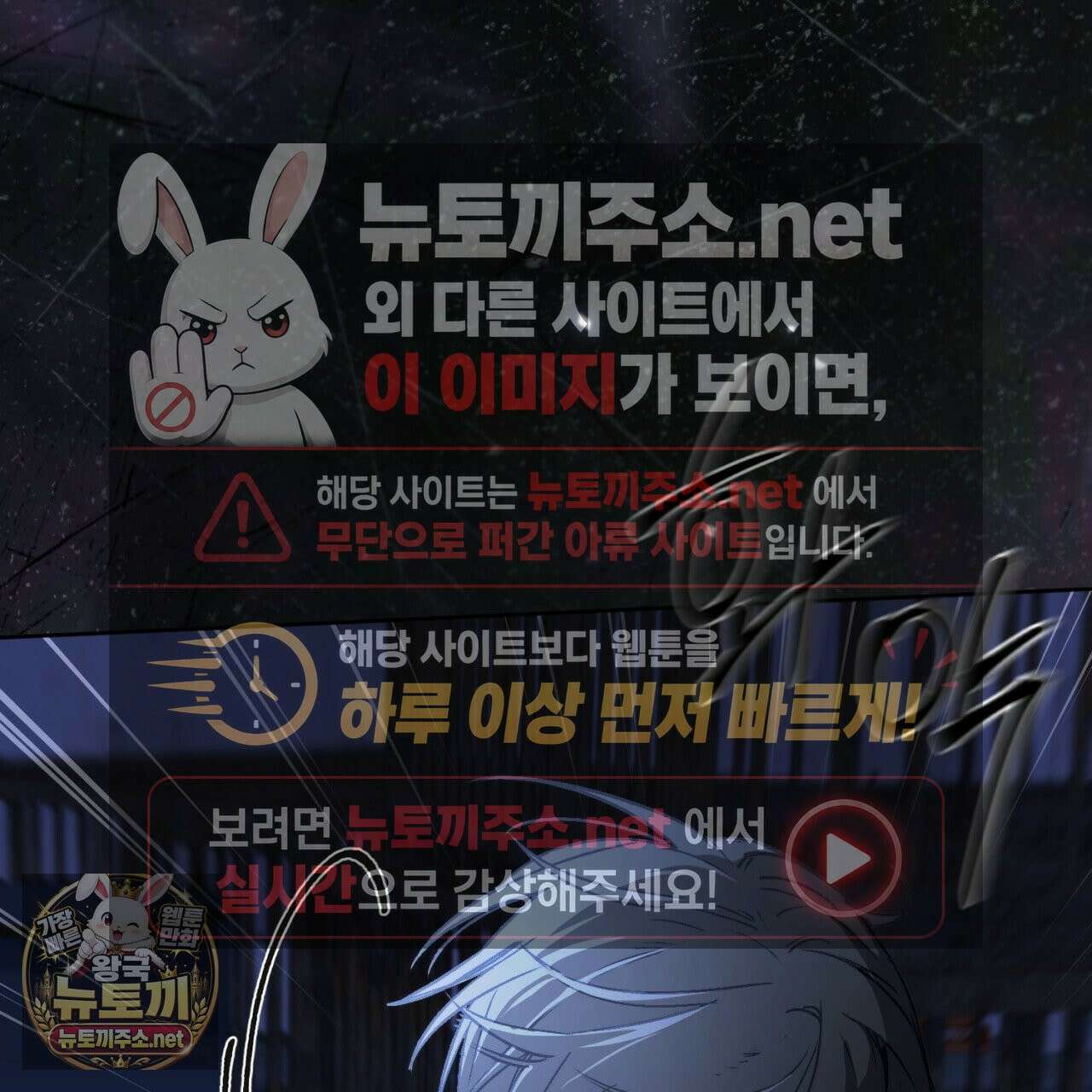 심연에서는 양을 따라가세요 1화 13