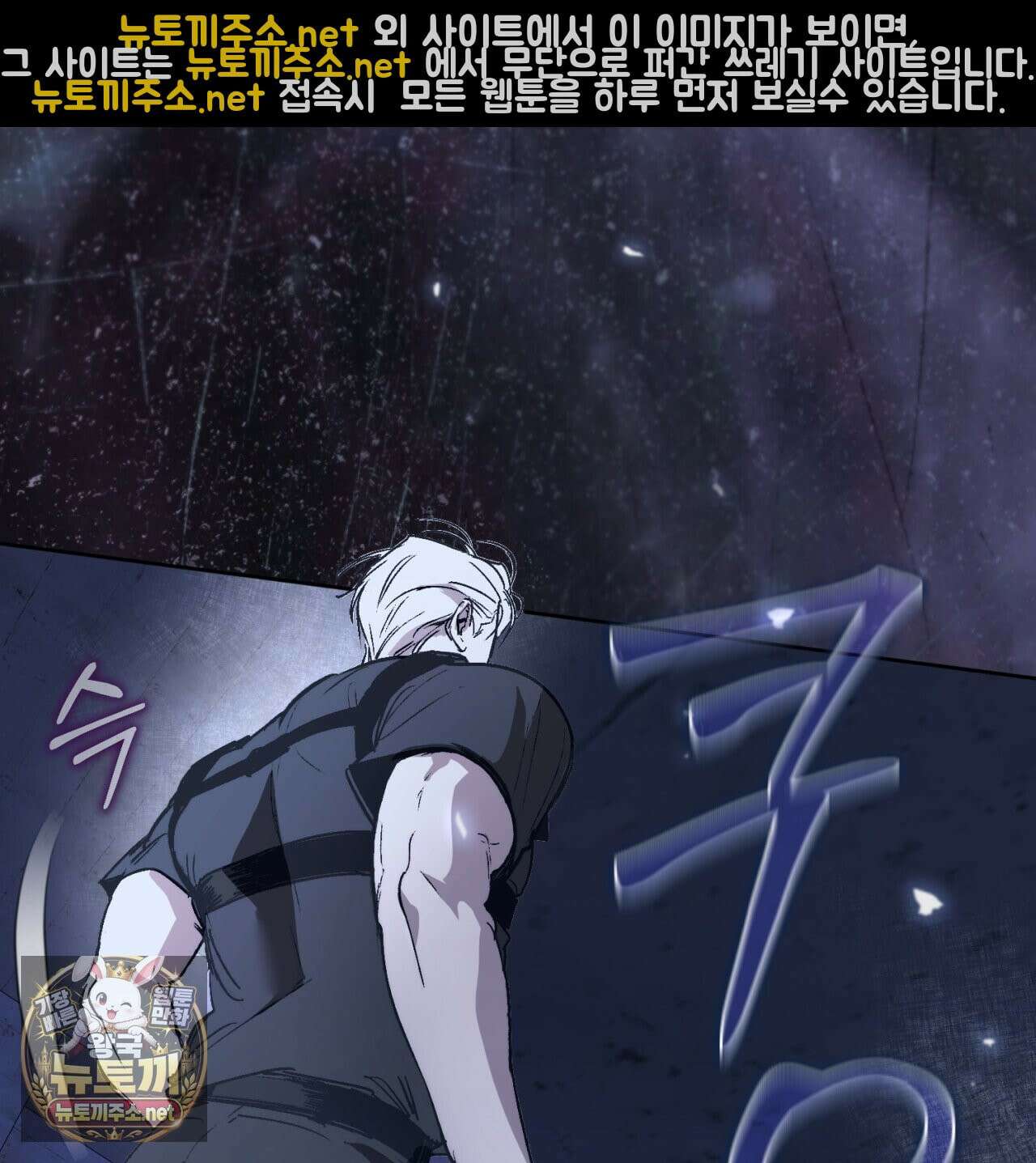심연에서는 양을 따라가세요 1화 18