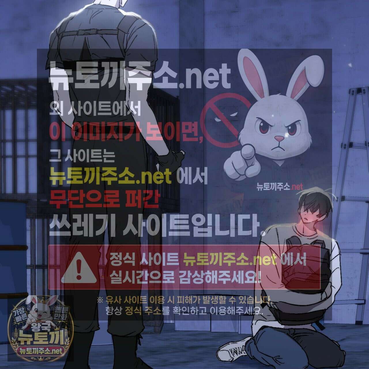 심연에서는 양을 따라가세요 1화 23