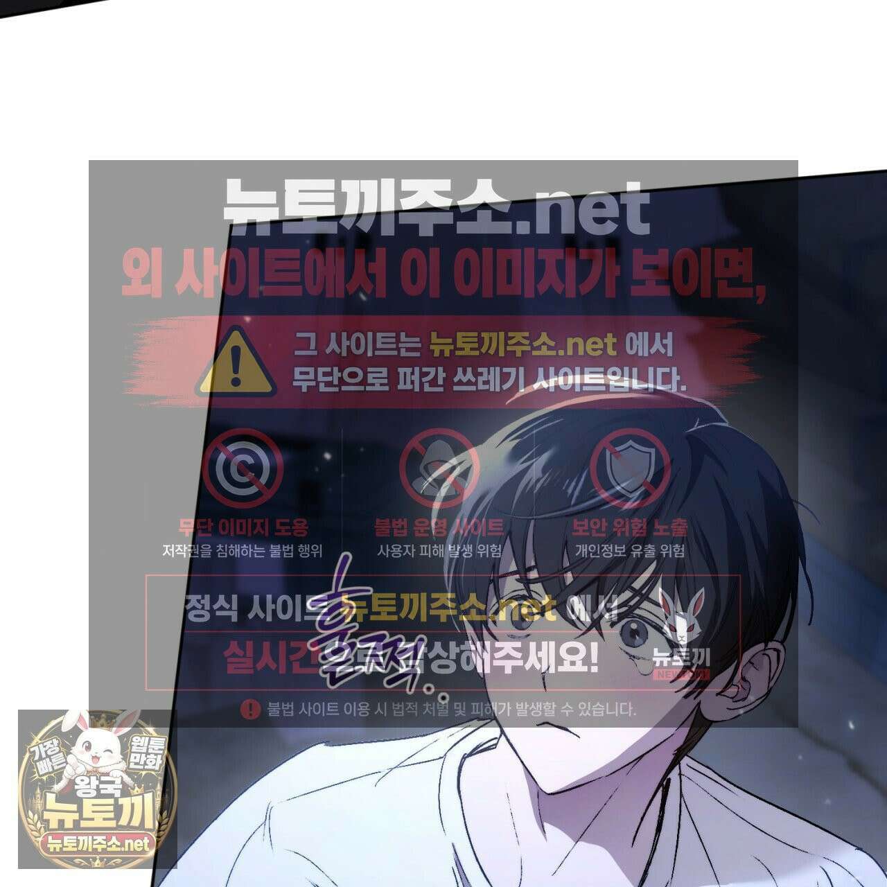 심연에서는 양을 따라가세요 1화 26