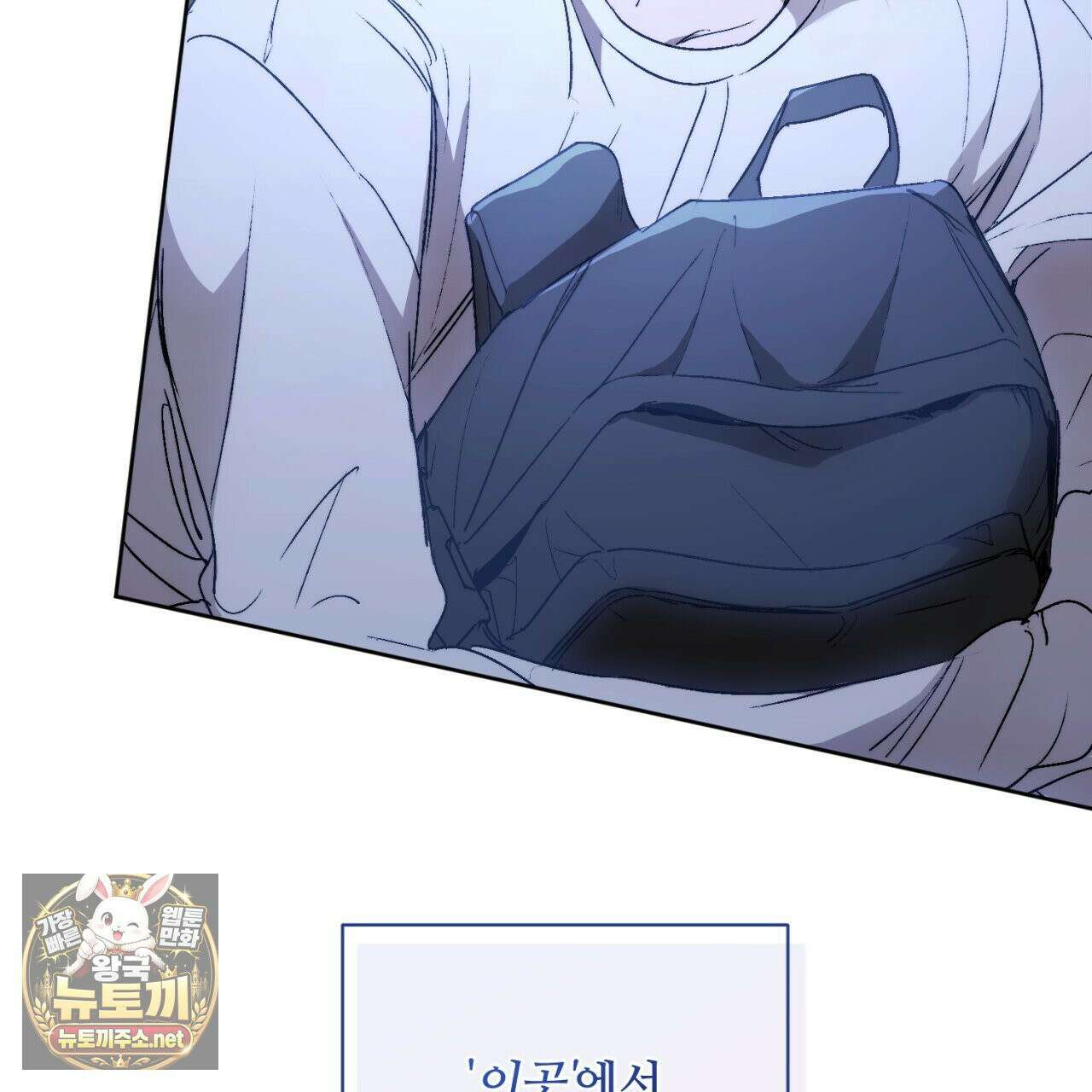 심연에서는 양을 따라가세요 1화 27