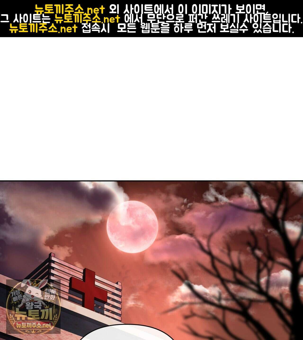 심연에서는 양을 따라가세요 6화 1