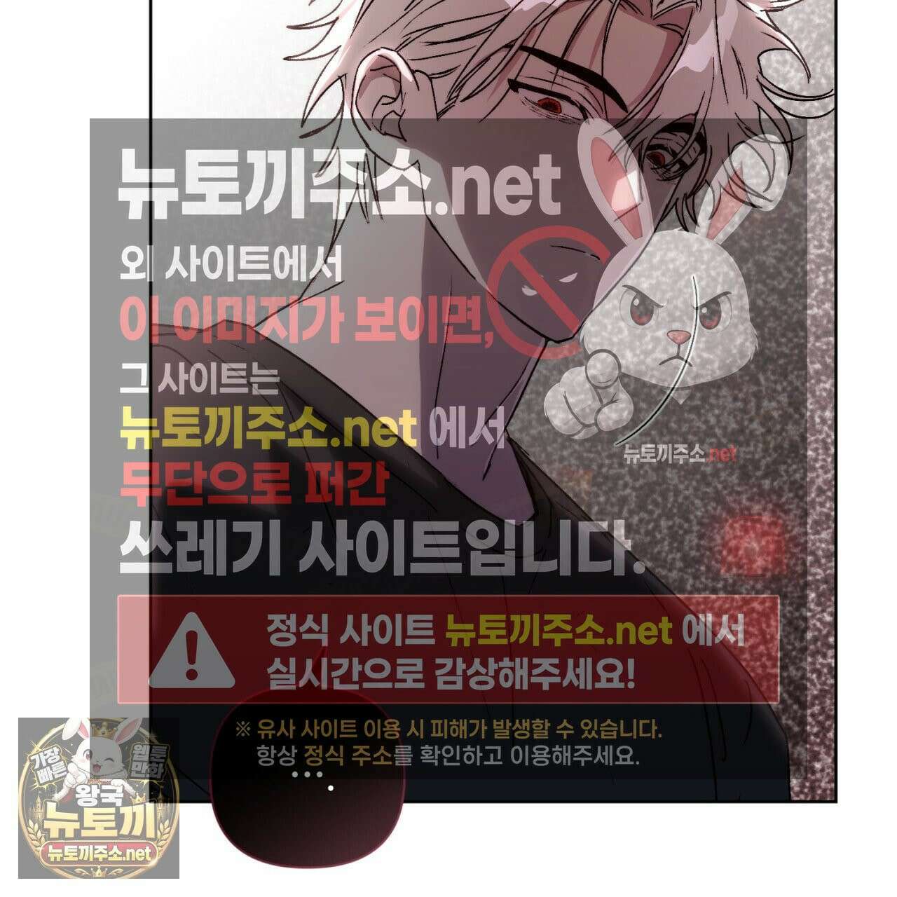 심연에서는 양을 따라가세요 6화 6