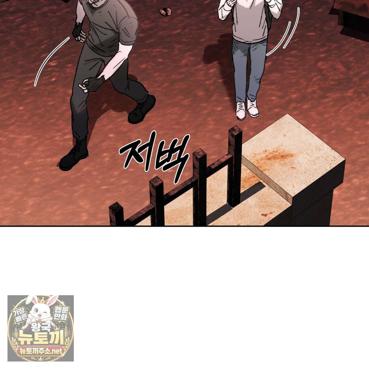 심연에서는 양을 따라가세요 6화 8