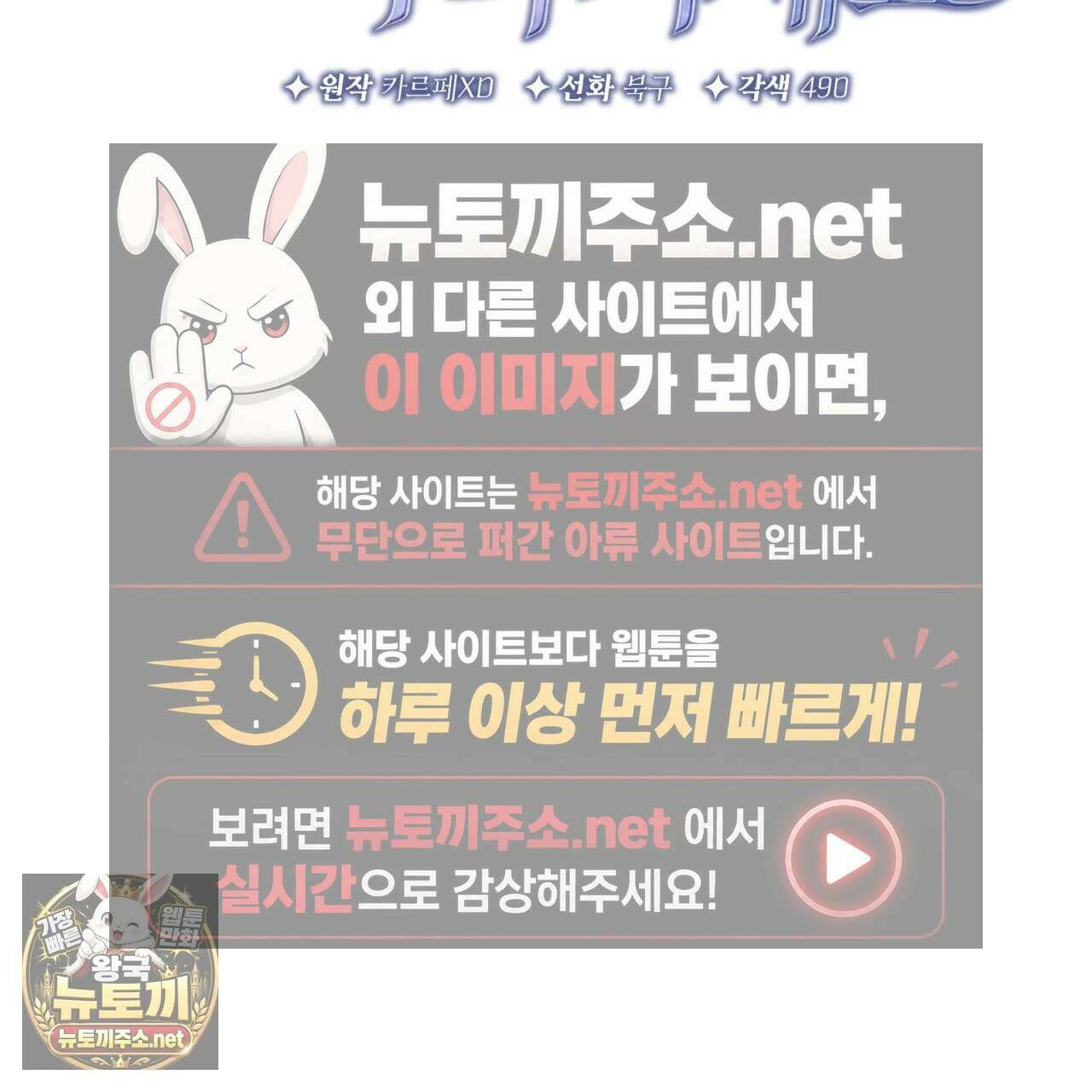 심연에서는 양을 따라가세요 6화 12
