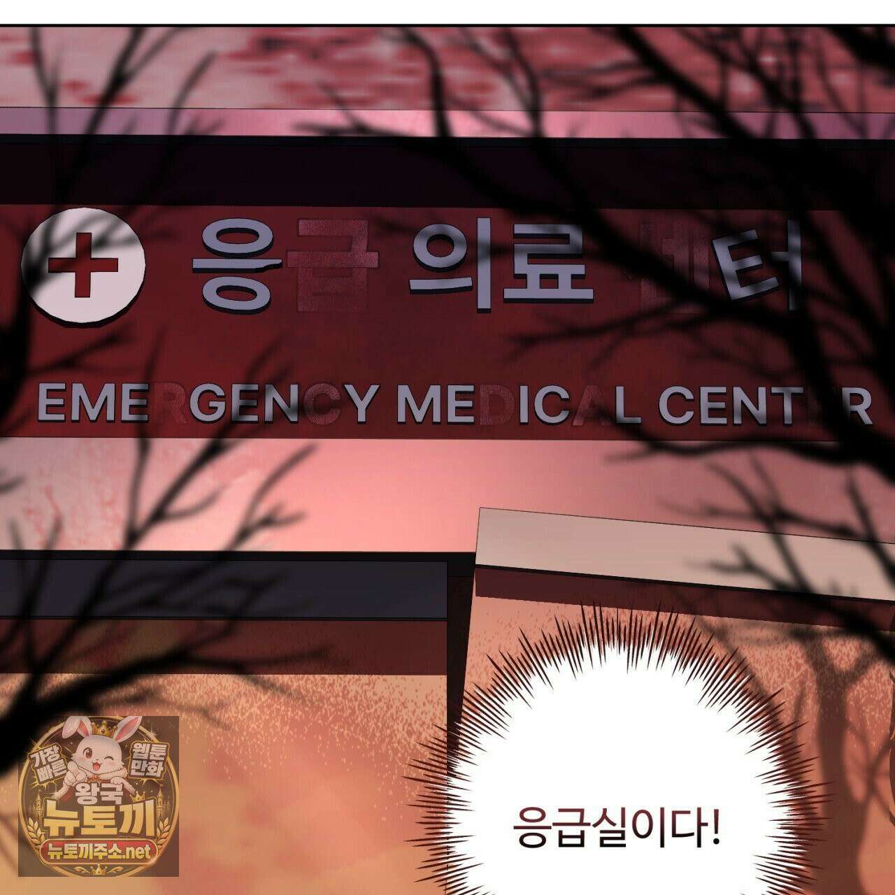 심연에서는 양을 따라가세요 6화 15