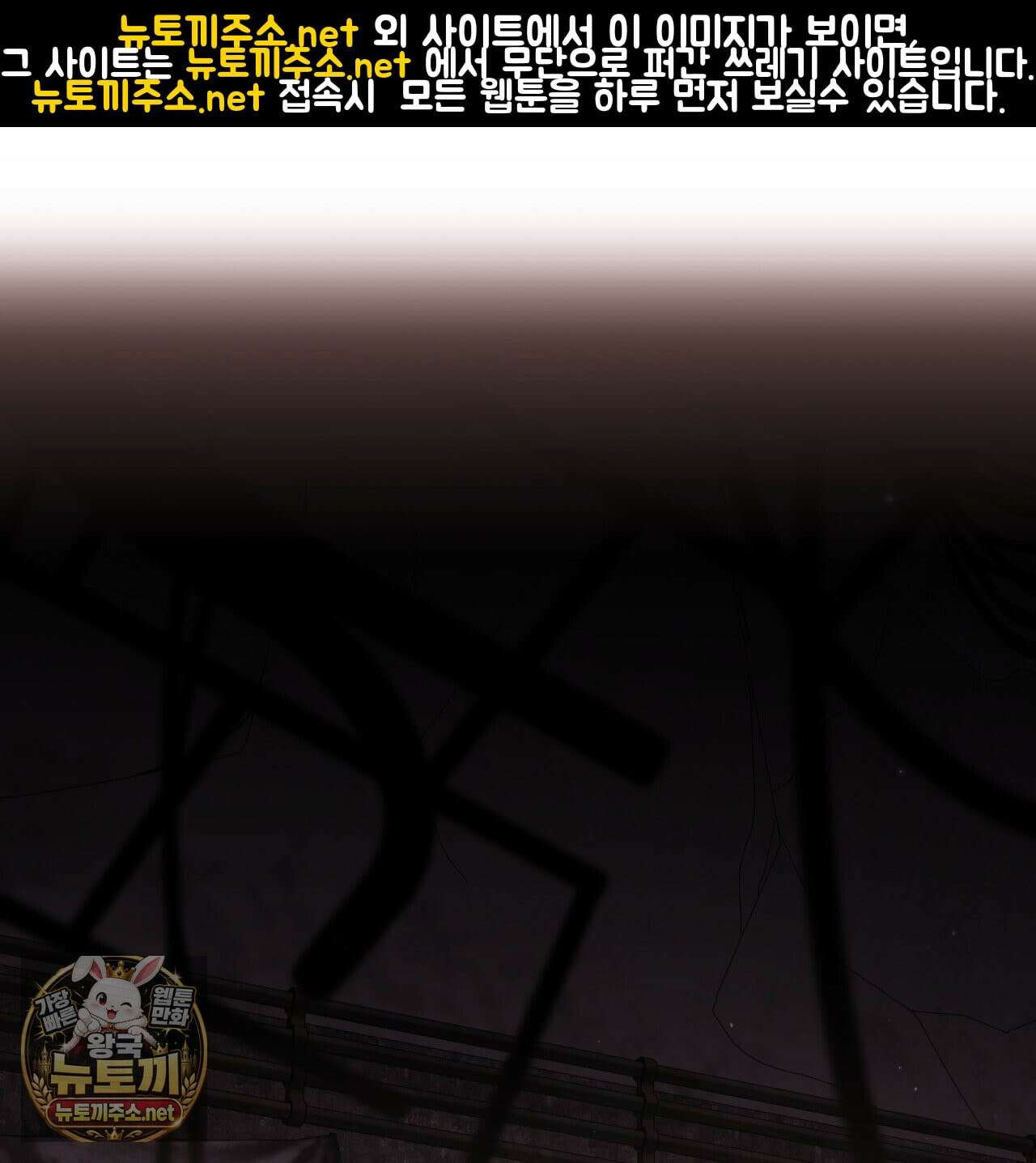 심연에서는 양을 따라가세요 10화 1