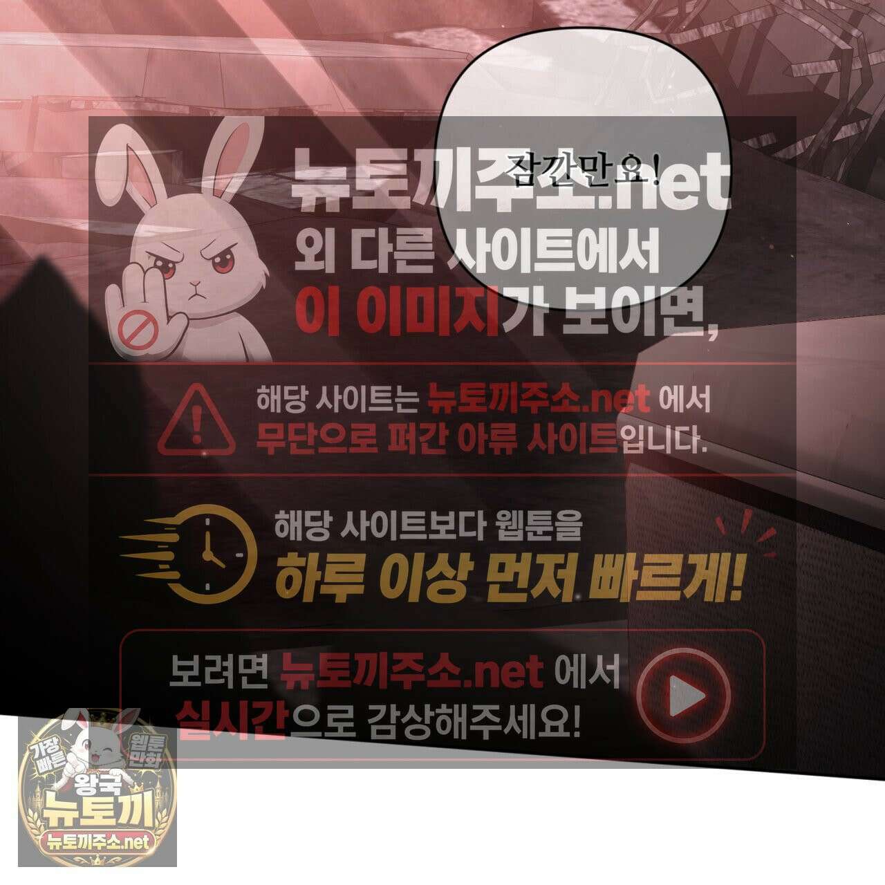심연에서는 양을 따라가세요 10화 3