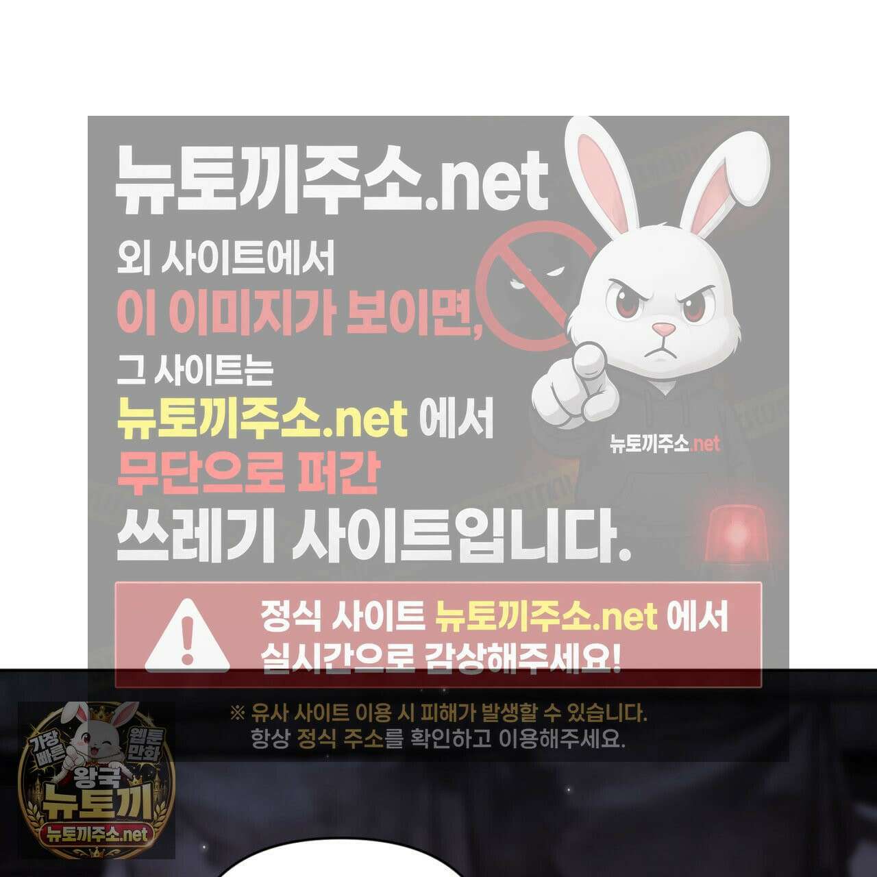심연에서는 양을 따라가세요 10화 10