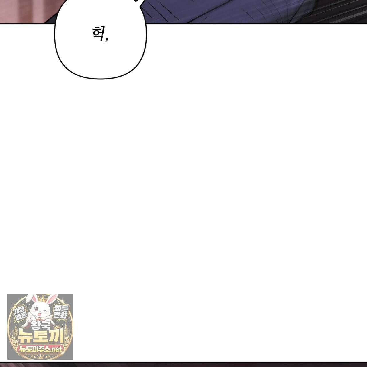 심연에서는 양을 따라가세요 10화 17