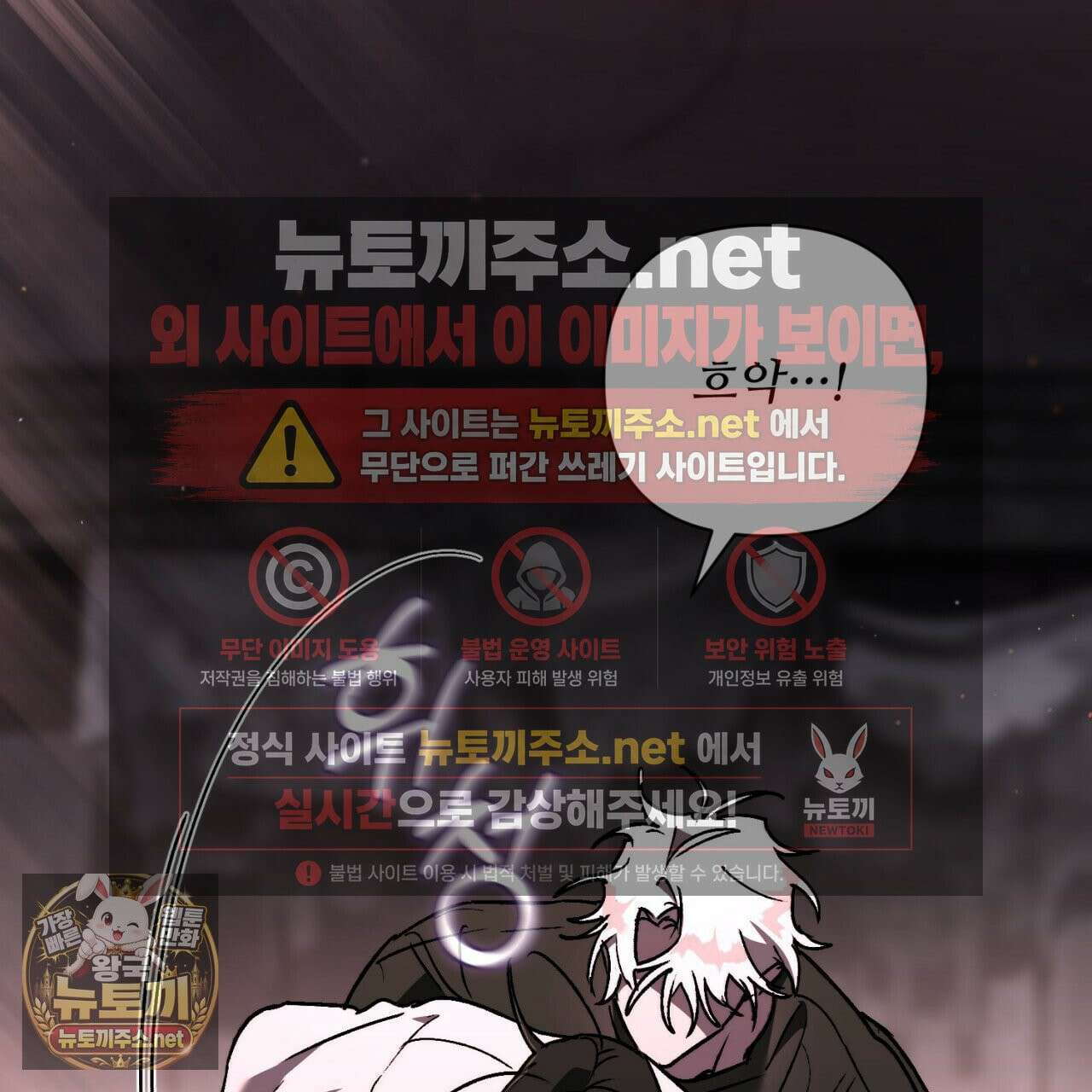 심연에서는 양을 따라가세요 10화 18