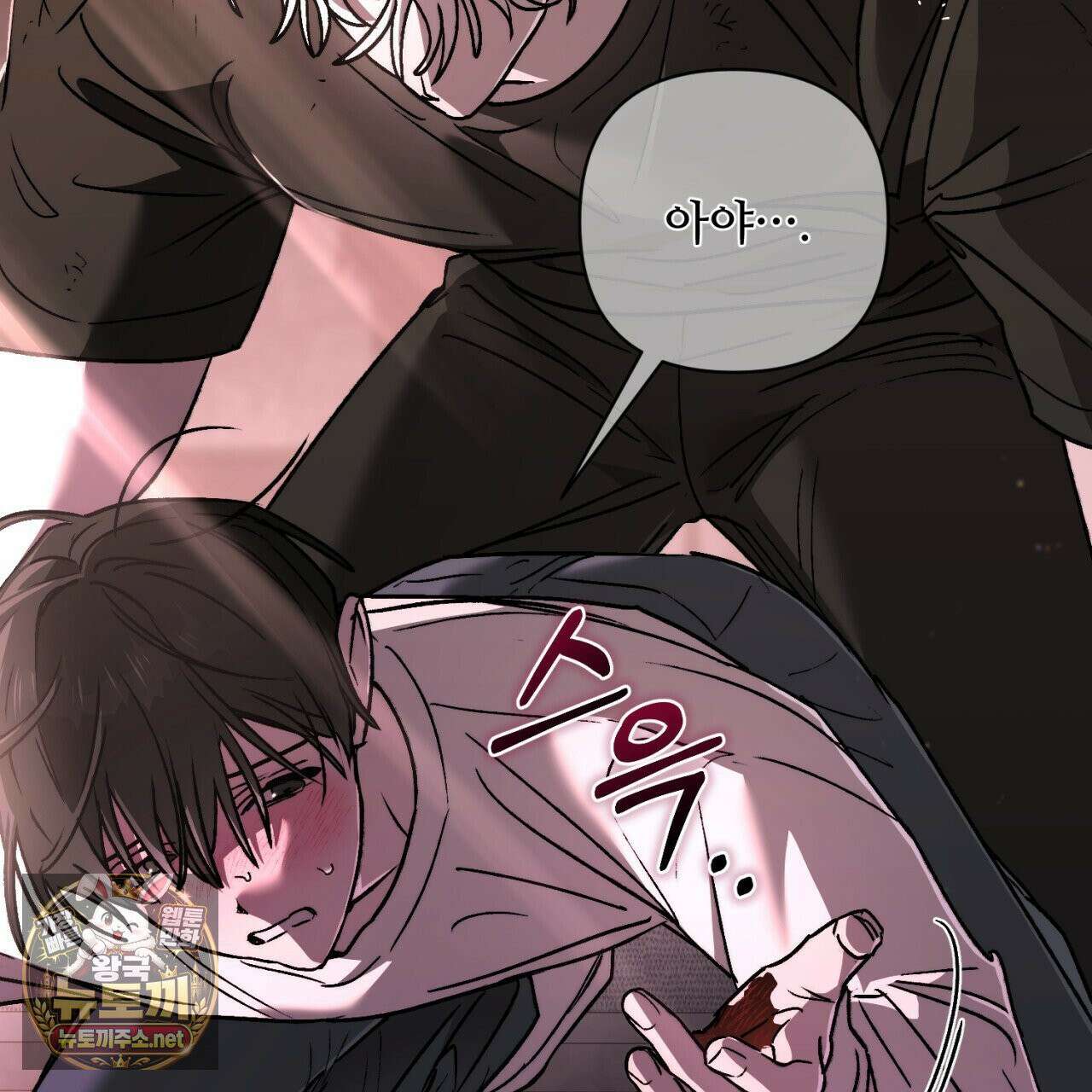 심연에서는 양을 따라가세요 10화 24