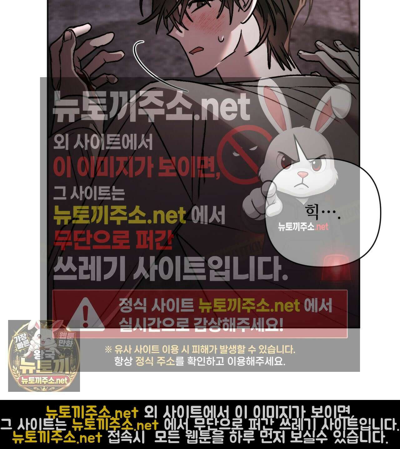 심연에서는 양을 따라가세요 10화 28