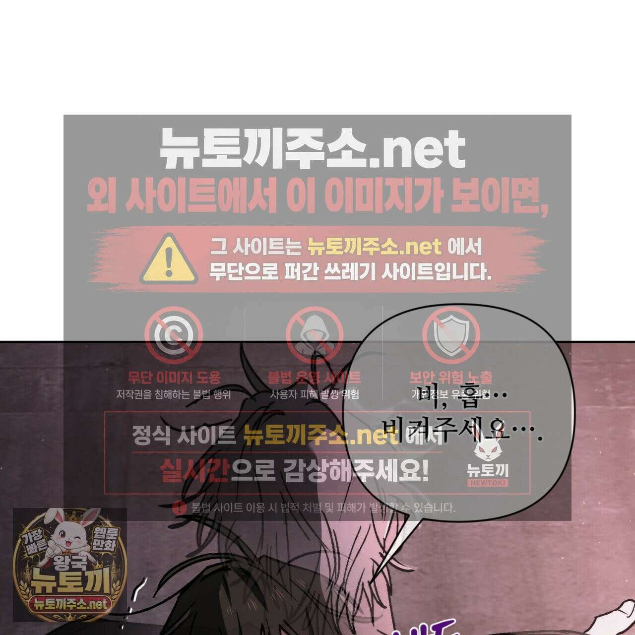심연에서는 양을 따라가세요 10화 32