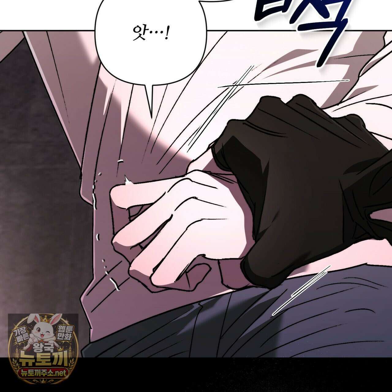 심연에서는 양을 따라가세요 10화 35