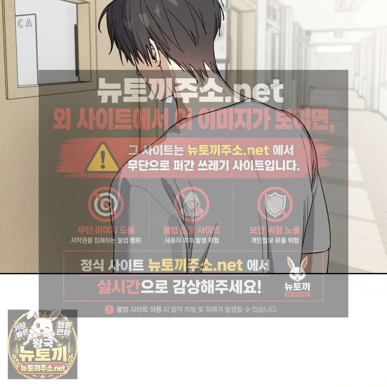 터치 유어 바디 (Touch Your Body) 18화 23
